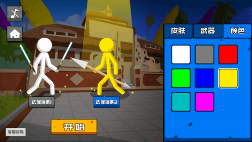 地狱火柴人v1.0.3