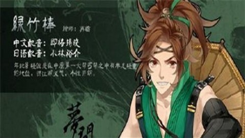 梦间集百度版v1.2.2