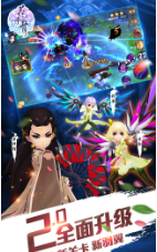 花千骨内购修改版v6.1.0