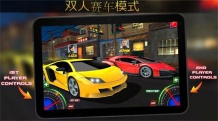 极限跑车换档赛v1.1