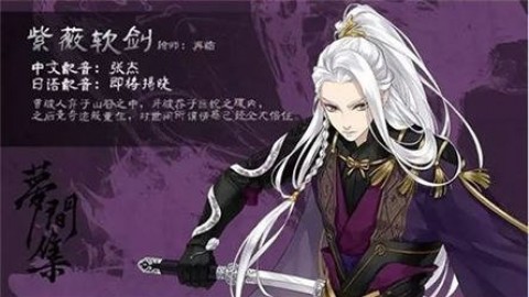 梦间集百度版v1.2.2