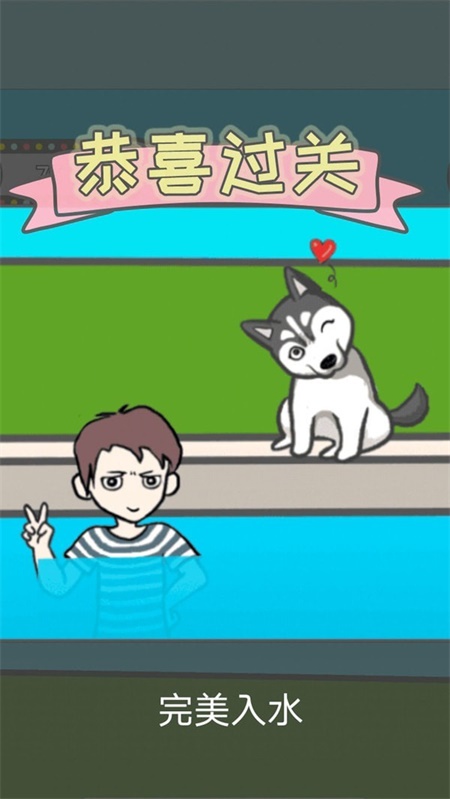 竟然养二哈v2.0.2