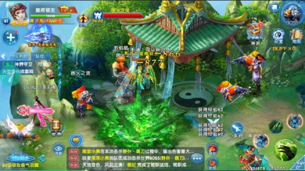 倾城劫修内购修改版v3.2