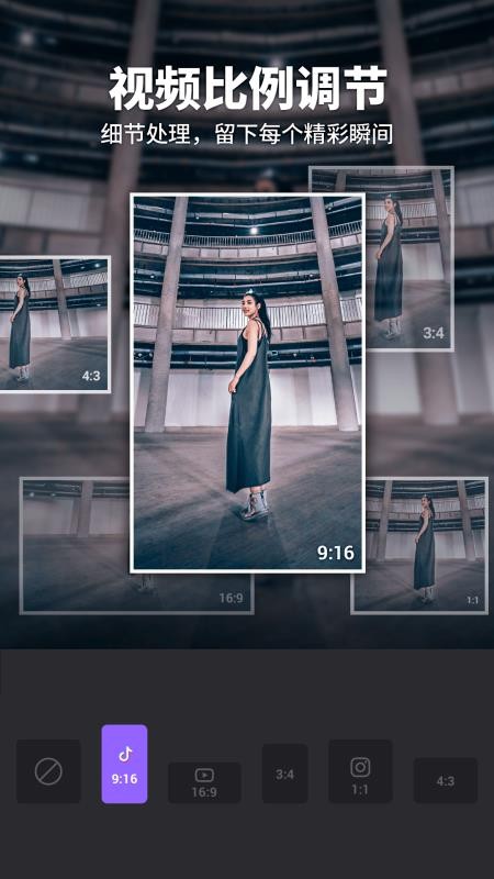 Filmigo视频剪辑v5.0.24