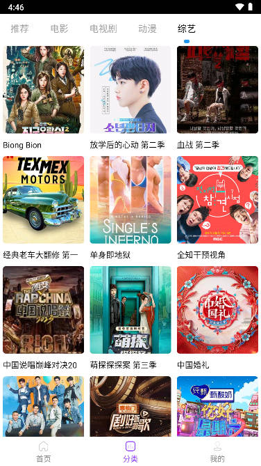 叶子影视免费版v1.7