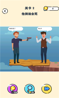 迷你小侦探v1.0.0