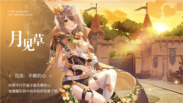 圣境之塔v1.01.093003