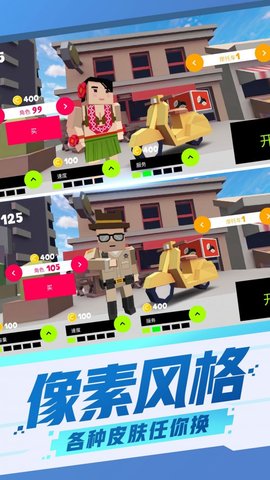 都市模拟摩托车v1.2