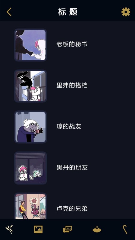 幽灵事务所v1.1.9