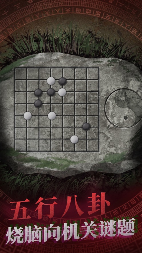 纸嫁衣无限提示v1.0.3