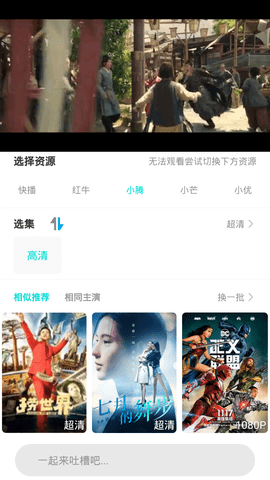 百思电影网云播v1.1.5