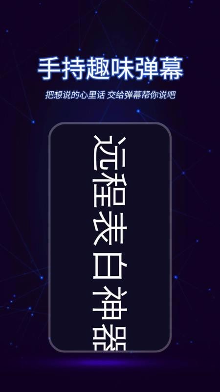 懒人视频制作v1.0.0