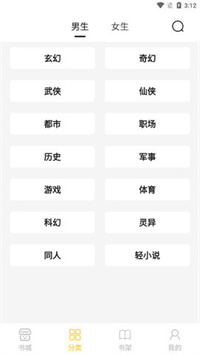 小呆阅读v1.2.0