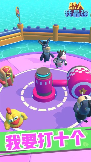 怼人我最强v1.7.2