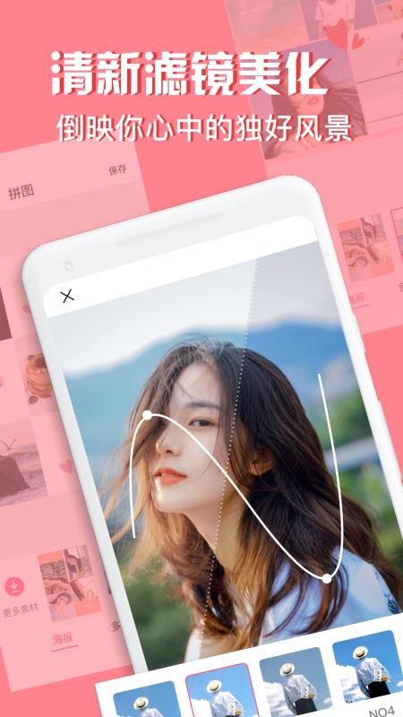 moldiv拼图相机v2.1