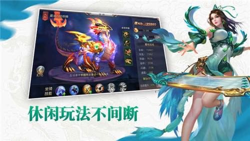 九灵神域v1.0.0
