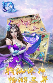 封天战纪修改版v1.0.0