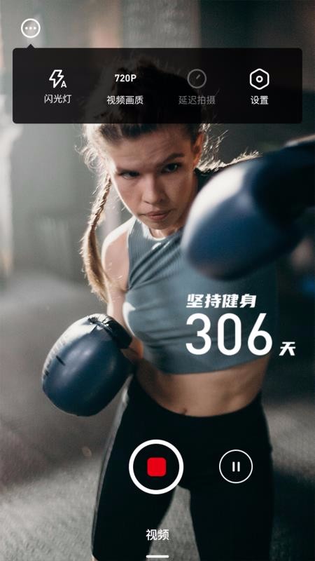 八门水印相机v1.0.1