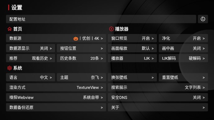 聚v影城v1.0.20230616_0954