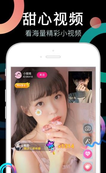 奶茶视频茄子视频app懂你更多v4.2.1