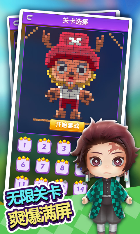 盲盒大作战v1.2.5