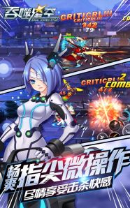 吞噬星空手游v1.0.0