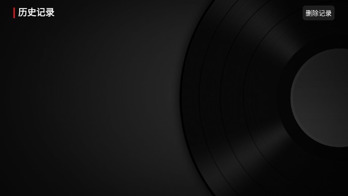 聚v影城v1.0.20230616_0954