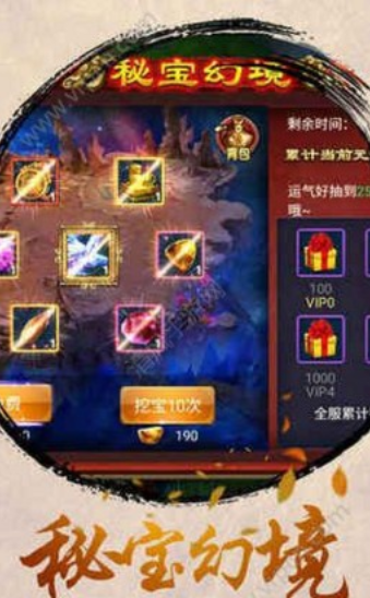封魔镇魂曲v1.0.23