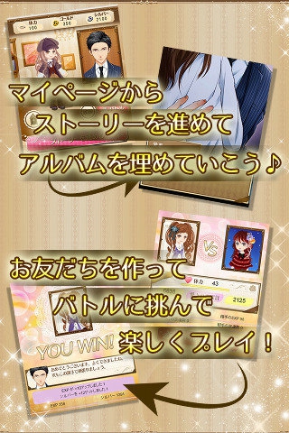 不懂恋爱的侦探v1.0.2