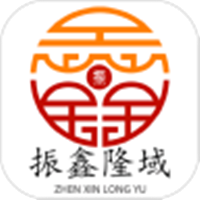 振鑫隆域v1.0.0