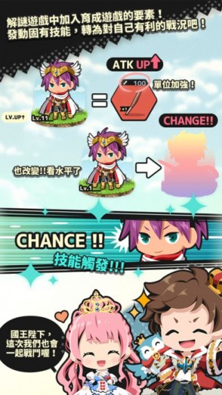 真不愧是勇者大人中文安卓汉化版v1.00