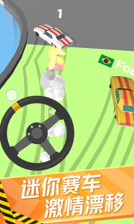 迷你赛车来漂移v1.1