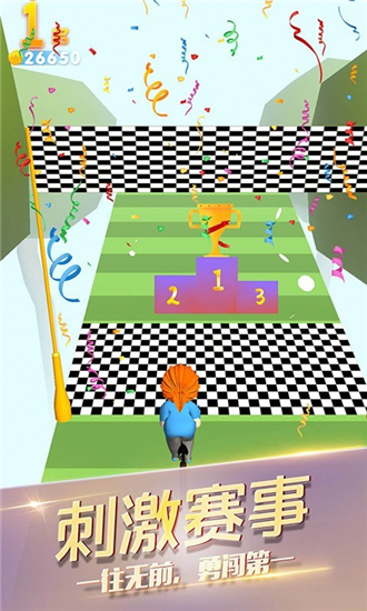 惊险飞车酷跑v2.0