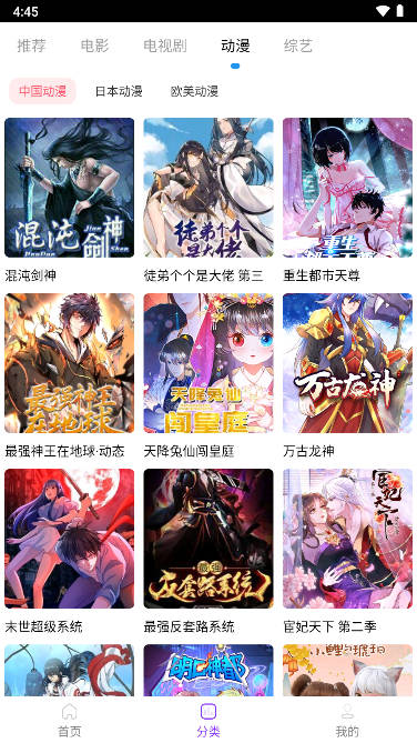 叶子影视去广告版v1.8