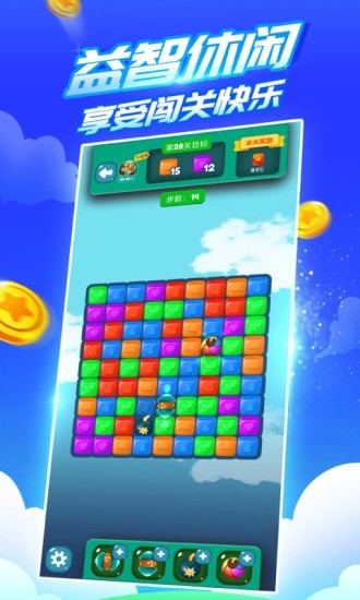 疯狂乐斗v6.6.7.3