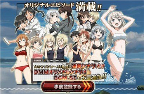 强袭魔女：轨迹的圆舞曲Blitzv1.0.0