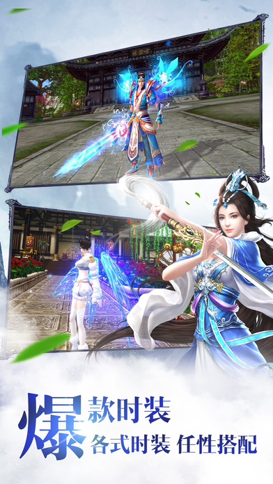 仙道遮天修改版v0.73.86