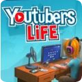 油管主播的生活中文修改版v1.0.4