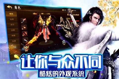 神灭无双公益服v1.0.1.0