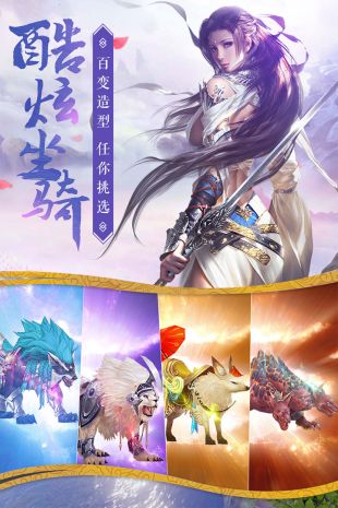 唐门六道异世v1.0.3