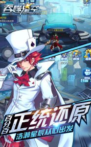 吞噬星空手游v1.0.0