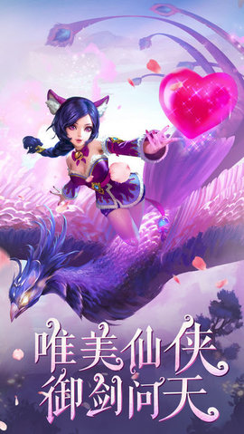 三界情缘最新版v1.002