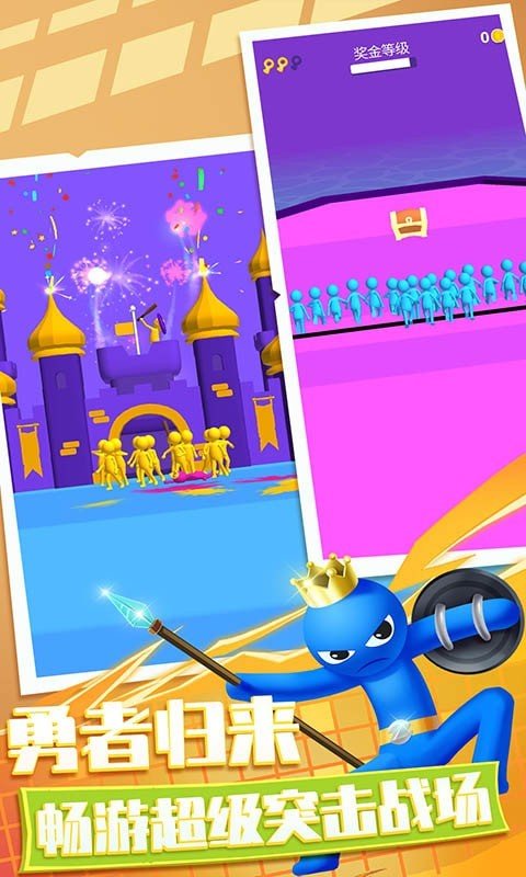 梦幻小兵跑酷v1.0.0