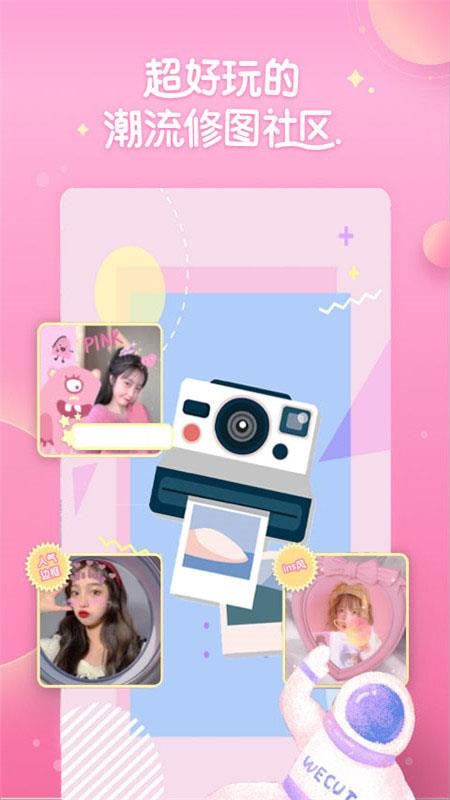 neon霓虹相机v7.1.6