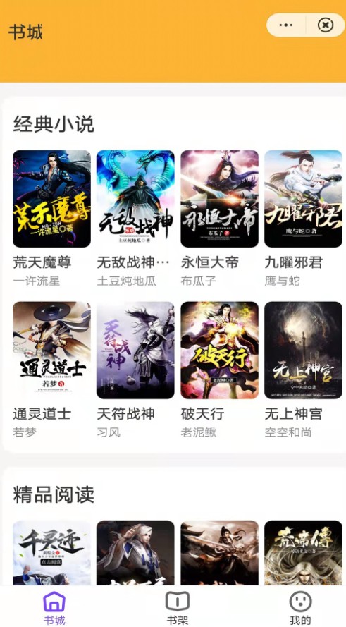 紫霞小说网站v1.0.3