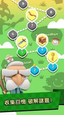 旋转大冒险v1.0.14