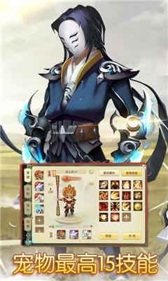 思仙满V版v1.1.0.0