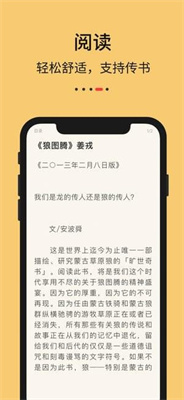 九九藏书手机网v1.0.1