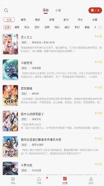 56漫画无广告版v12tg.13.567