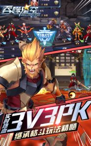 吞噬星空手游v1.0.0